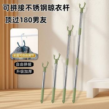 Household Dormitory Splice Clothes Rod Clothes Drying Rod Clothes Rod Clothes Fork Rod Extractable Extrathick Stainless Steel Fork