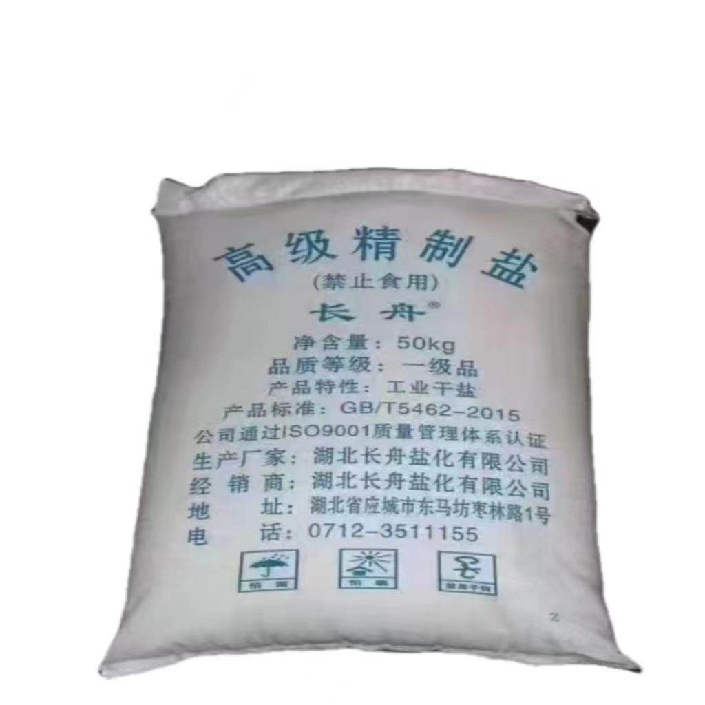 Wholesale Industrial Salt, Large and Small Granular Salt, Industrial Salt Sodium Chloride, Refined Industrial Salt Softener Salt