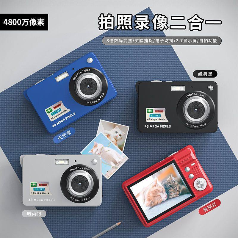 Student Model Home 18 Million Pixel High-Definition Digital Camera Travel Kidsren's Photo and Video All-In-One Machine with Macro