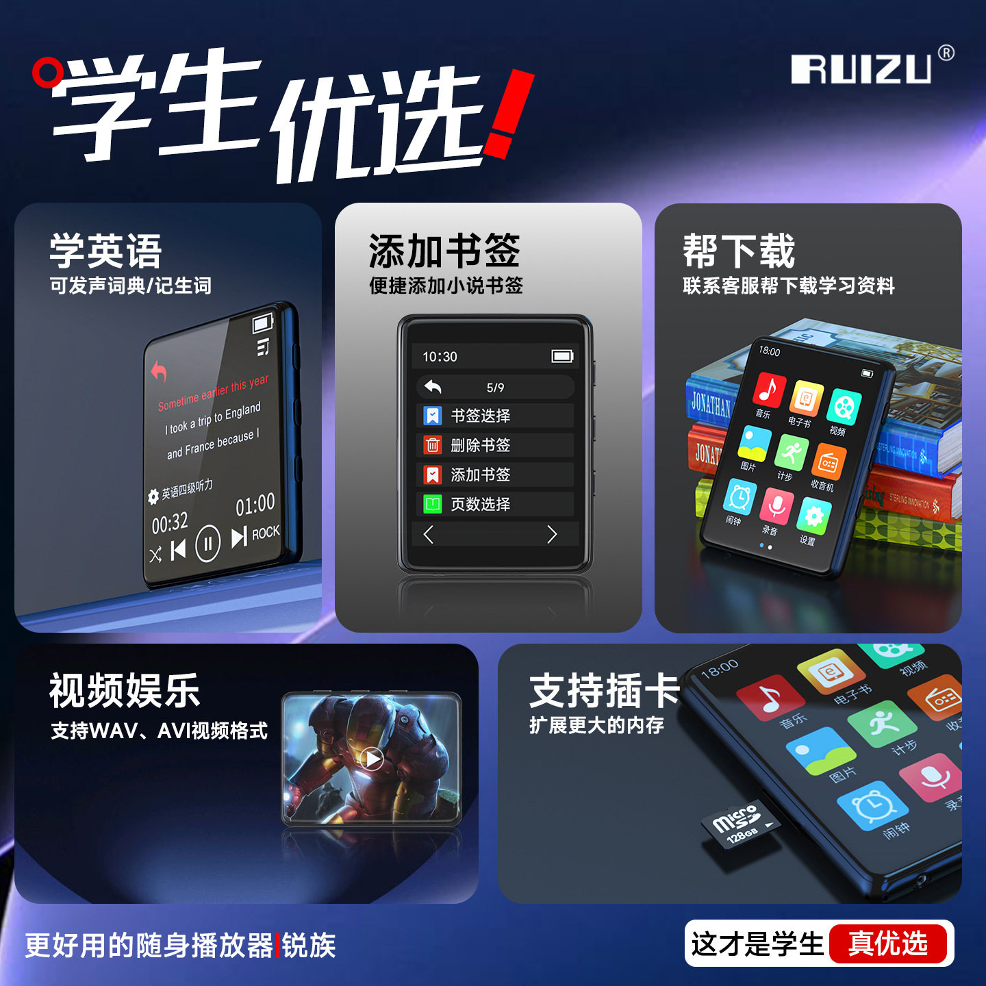 Ruizu X02Mp3Mp4 Walkman Student Version High School Dedicated Player to Read Novels and Listen to Music Artifact Bluetooth Mp5