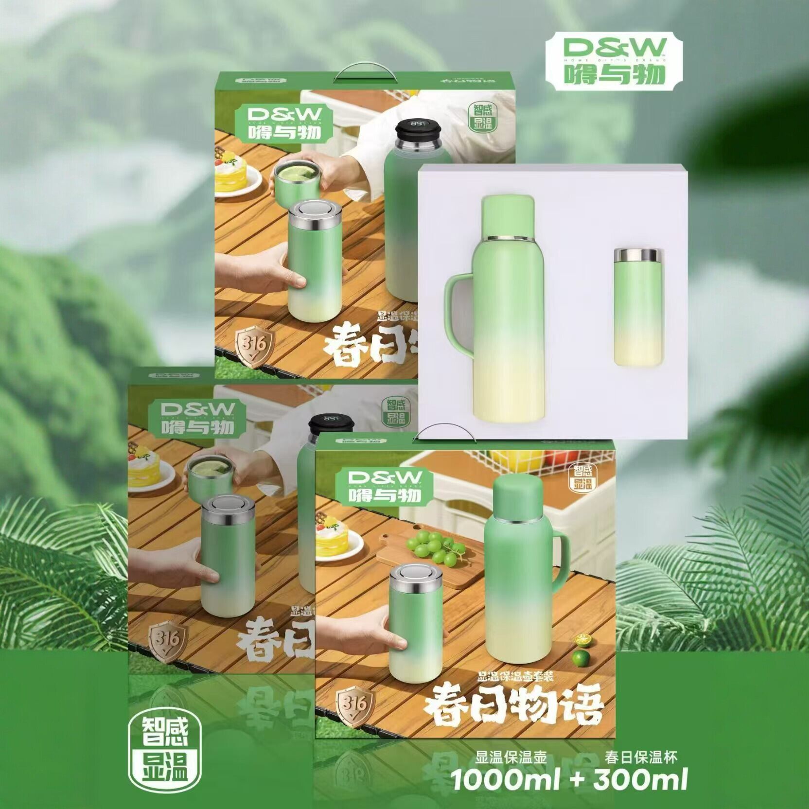 嘚与物春日物语 ชุดกาต้มน้ำฉนวน บริษัท ธุรกิจกิจกรรมสหายชุดขอ...