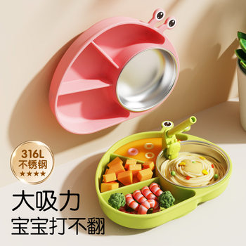 Children's Dinner Plate Baby Dinner Silicone Bowl Baby Food Bowl Suction Cup One-piece Split Plate Tableware suit Drop-proof