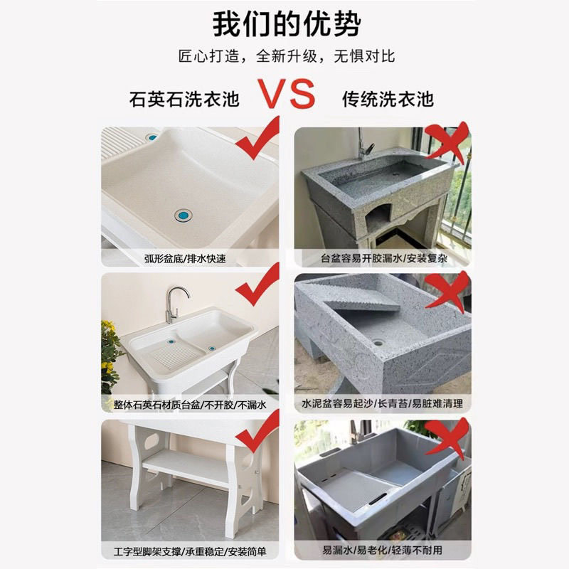 Quartz Stone Laundry Sink Balcony Laundry Station Integrated Marble Basin with Washboard Outdoor Courtyard Sink Pool