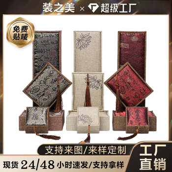 Tassel Jewelry Box Ring Pendant Jewelry Box Chinese Style Buddha Beads Bracelet Packaging Box Bracelet Pattern Jewelry Box