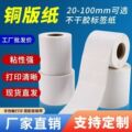seller product image