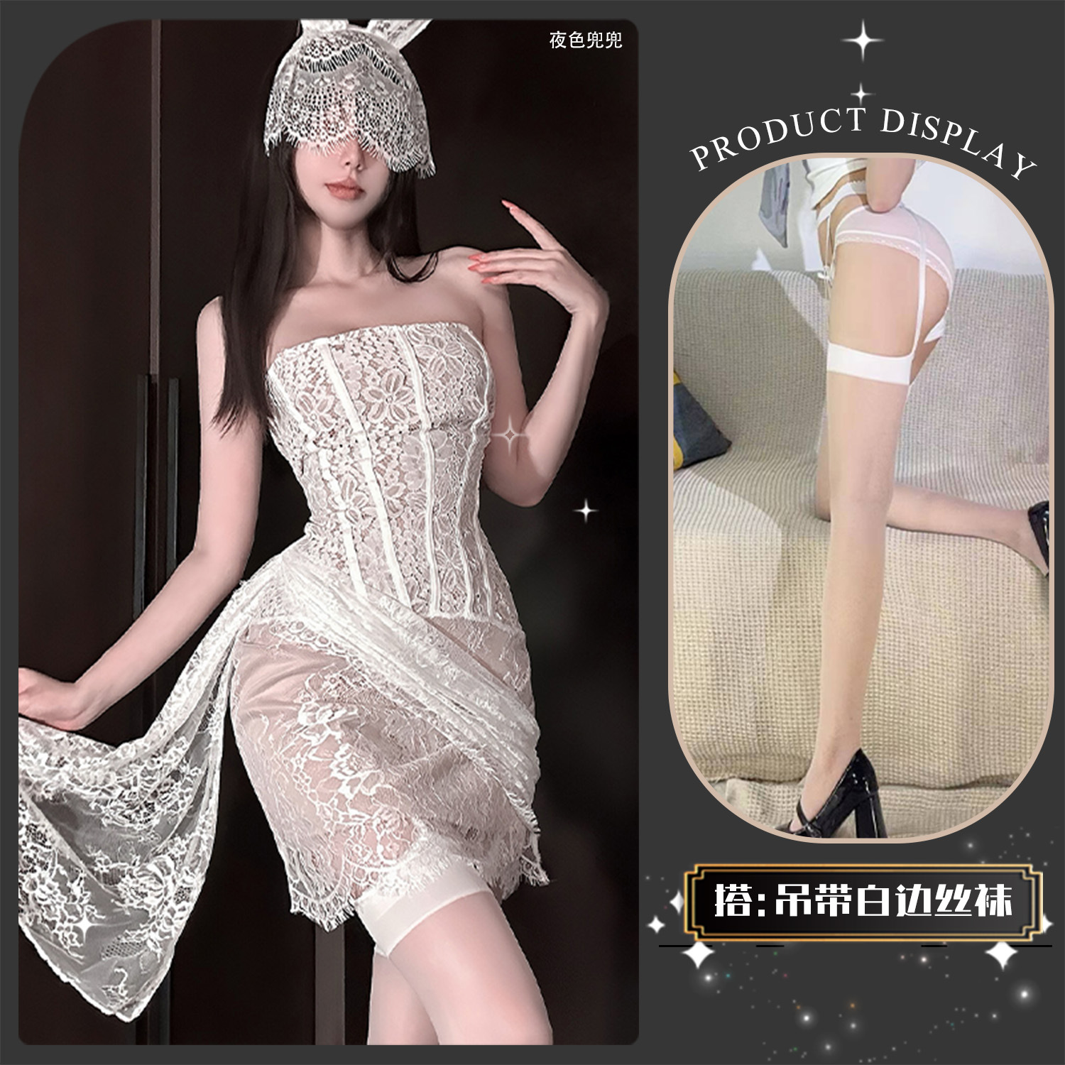 情趣内衣新款女装性感蕾丝网纱一字肩抹胸微透修身连衣裙qqny
