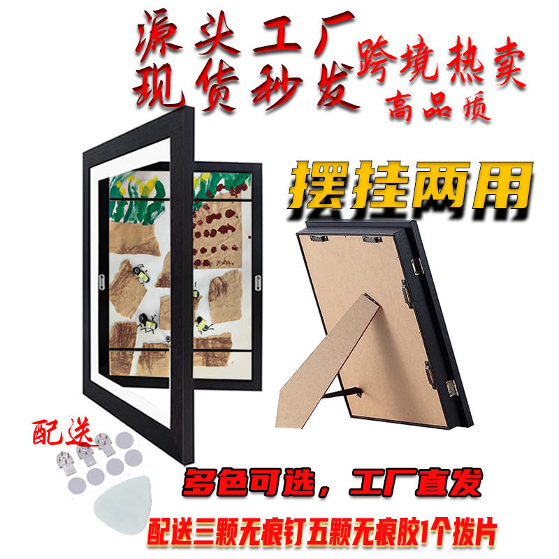 Children's Art Frame Kidsartframe Hot-Selling Flip-Top Picture Frame Dual-Purpose Magnetic Frame A4 Wooden Frame