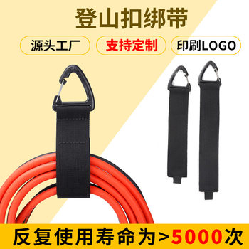 Mountaineering buckle gravity cargo nylon binding belt hanging self-adhesive velcro binding belt water pipe storage and finishing belt