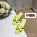 Lemon yellow