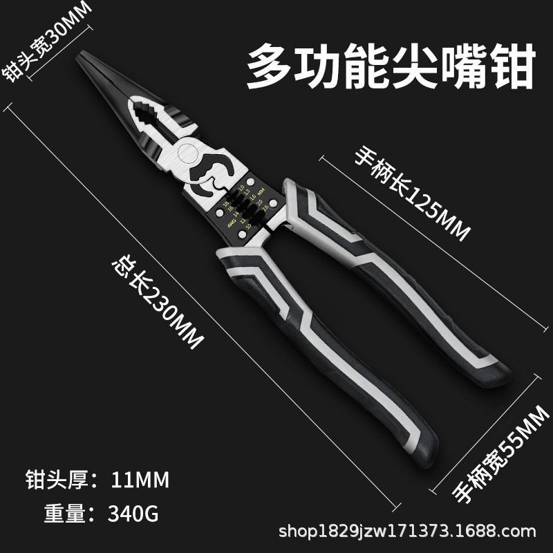老虎钳9寸钢丝钳斜嘴钳多功能工业级尖嘴钳子省力手工钳电工套装