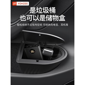 YZ applies to the new version of Tesla ModelY/3 door storage box storage box car trash can accessories