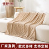 Modern Simple Solid Color Knitted Blanket Hotel Homestay Bay Window Bed End Decorative Blanket Nap Sofa Air Conditioning Blanket