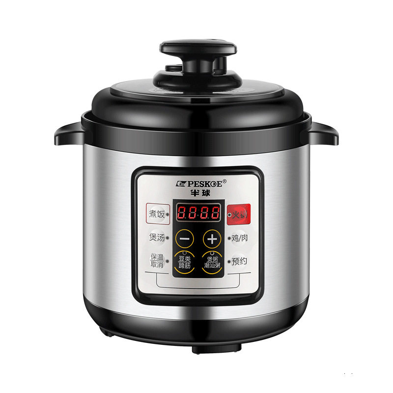 Hemisphere Electric Pressure Cooker Household Small Pressure Cooker 1 to 2 People 3-4L Multi-Function Smart Mini Rice Cooker Genuine