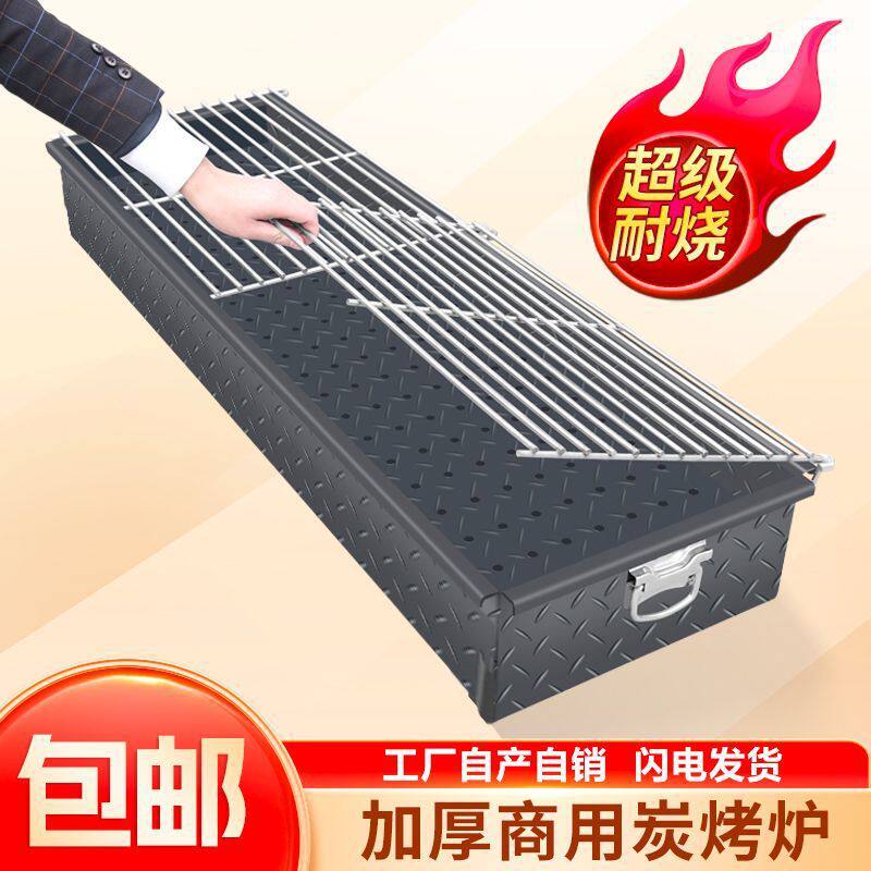 Bbq Grill Charcoal Commercial Stall Night Market Commercial Barbecue Rack Commercial Stall Large Stove Outdoor Thickened Household