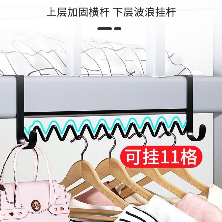 College Student Dormitory Bedside Clothes Rack for Drying Clothes, Hanging Rack for Lower and Upper Bunks, Dormitory Essential