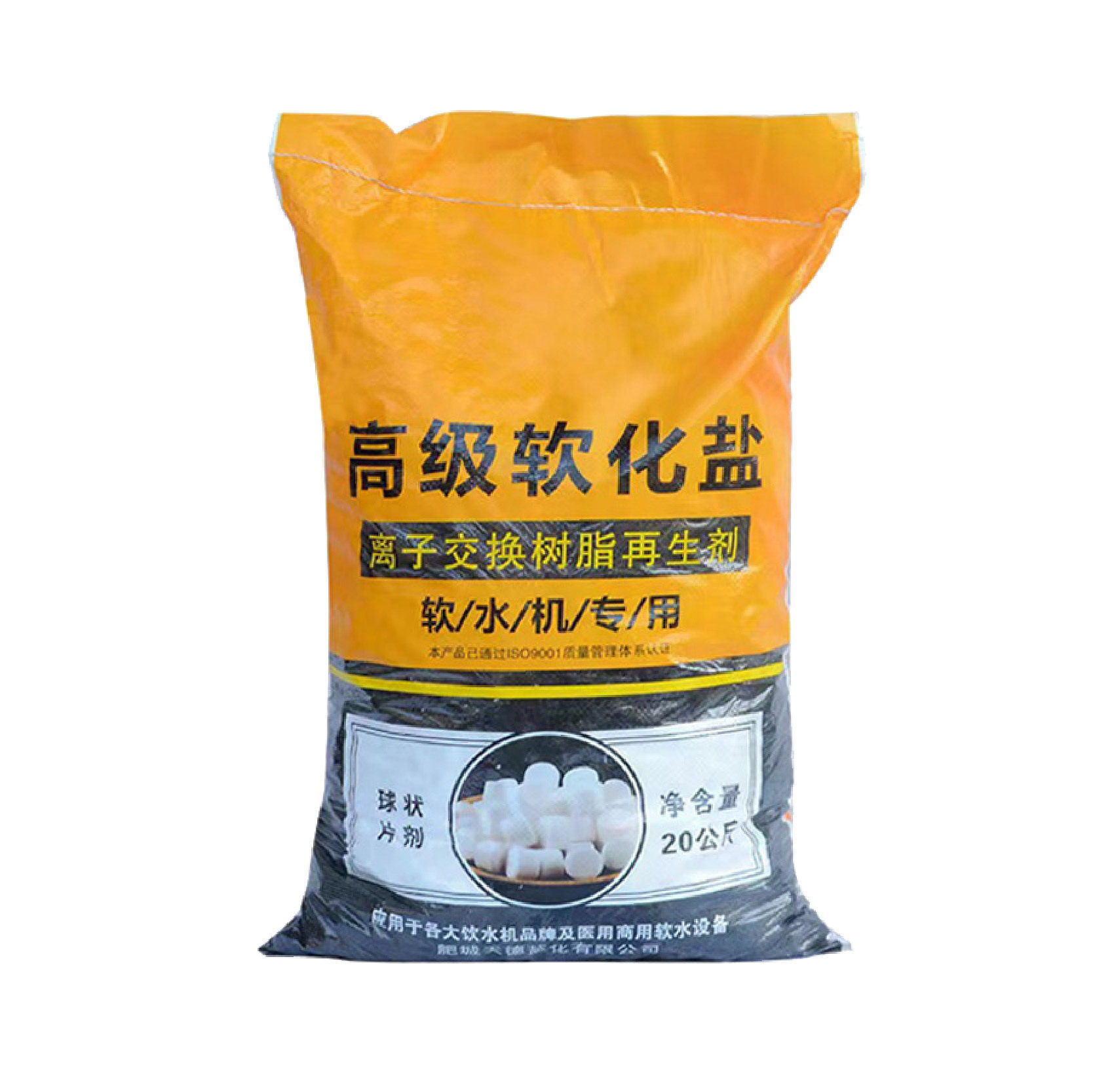 Soft Water Salt Spot Wholesale Ion Resin Salt Softening Water Quality Sterilization Treatment Water Softener Special Industrial Soft Water Salt