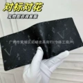 Black flower