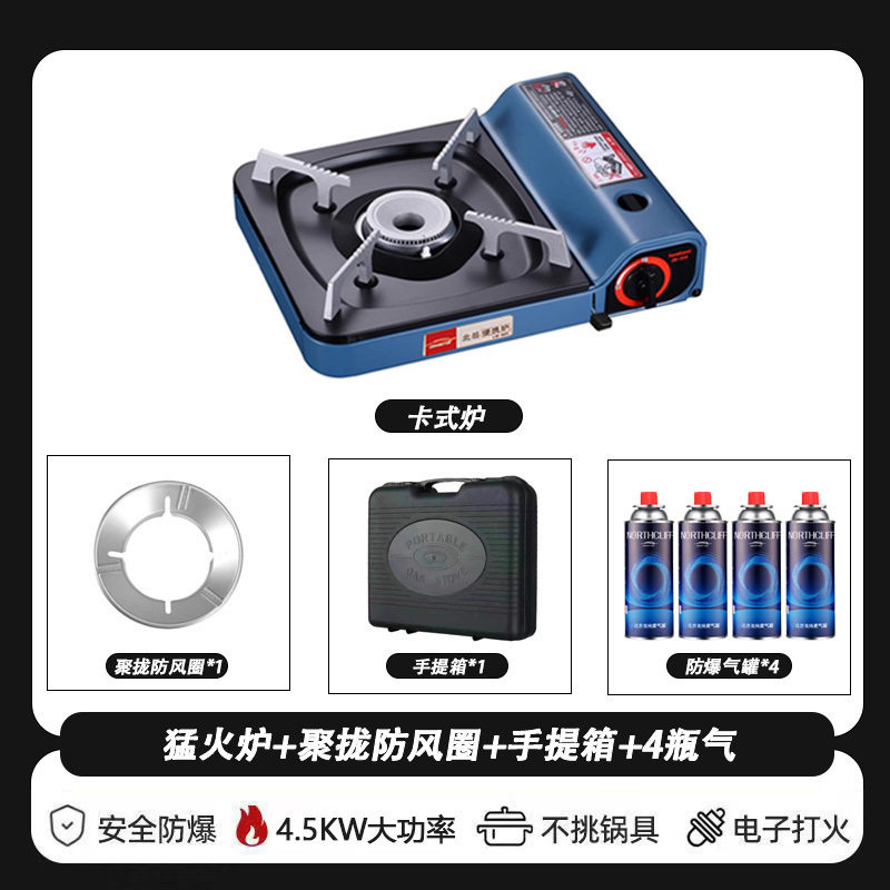 Cassette Stove Outdoor Stove Portable Camping Cookware Picnic Gas Stove Outdoor Barbecue Windproof Cassette Stove
