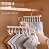 Multi-head Two-color Windproof Clip Kidsren's Clothes Drying Rack Home Balcony 8-clip Drying Rack Intimates and Socks Plastic Straight Rod