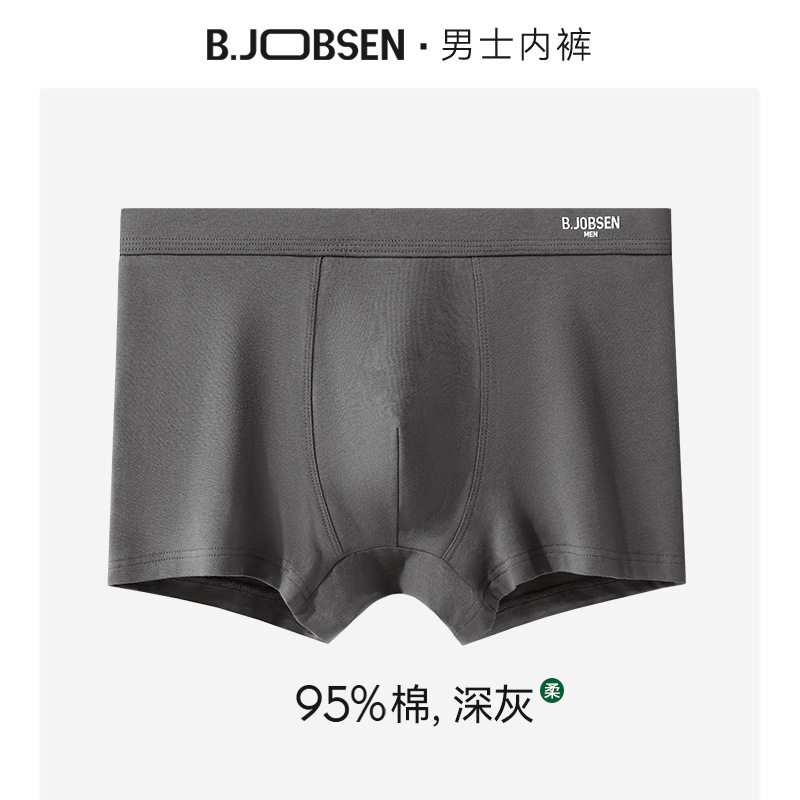 ダークグレー