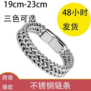 Cross-border explosions hip-hop personality stainless steel front and back bracelet men's simple domineering punk bracelet wholesale