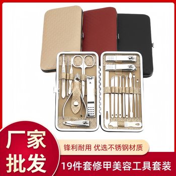 Stainless Steel Nail Clippers 19-Piece Manicure Tool Set Nail Scissors Manicure Scissors Pu Leather Manicure and Pedicure Set