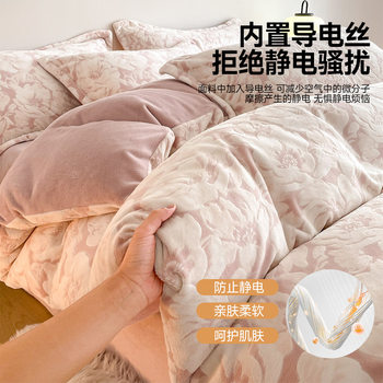 Class a High Weight Luxury Three-Dimensional Embossed Thickeneded Milk Velvet Four-Piece Set Fleece-Lined Thickeneded Warm Bedding Winter 4