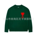 Dark green embroidered heart