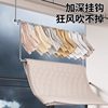 Clothes Drying Rack for Home Balcony, Retractable Clothes Rod, No-Drill Adjustable Clothes Hanger, Stainless Steel Hanging Rack for Drying Quilts