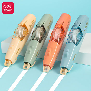 Deli 71461 replaceable core correction tape office business U-shaped correction tape error correction tape correction tape correction tape pen shape