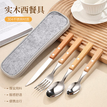 Cross-border 304 wooden handle stainless steel tableware knife, fork and spoon 4-piece set outdoor portable western tableware steak knife, fork and spoon