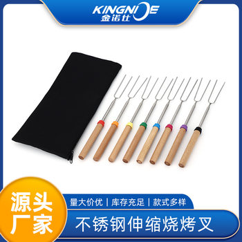 Metal Telescopic Barbecue Set Barbecue Tool Accessories 5 Section Wooden Handle Multifunctional Stainless Steel Telescopic Barbecue Fork