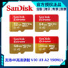 Wholesale Sandi TF memory card U3 V30 C10 4K A2 drone motion camera 256GB190MB/S