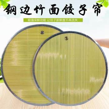 Farmhouse Green Bamboo Cover Mat Dumpling Tray Cover Pad Round Thickened Double-Sided Steel Edge with Buckle Placemat Free Shipping