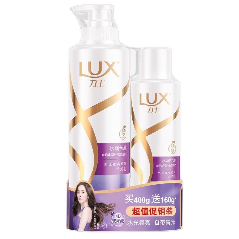 Lux soft bright water smooth shampoo 400g 160g shampoo shampoo combination set wholesale hair