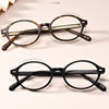 Nerd myopia glasses frame retro oval small frame leopard print hawksbill plain glasses frame can be equipped with degrees
