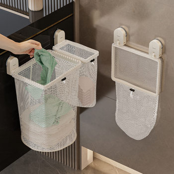 Bathroom Dirty Clothes Storage Basket Household Punch-Free Wall-Mounted Laundry Bag Hotel Bathroom Foldableable Suction Cup Dirty Clothes Basket