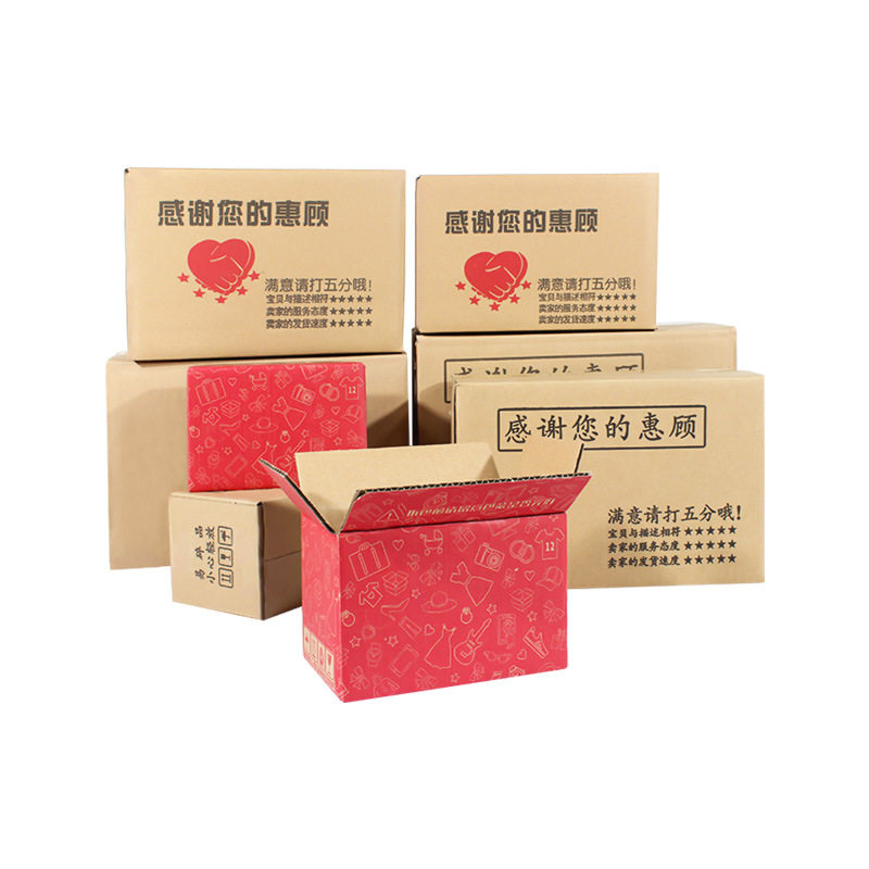 Carton carton spot express carton rectangular three-layer five-layer moving carton packing box half-height packing box