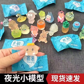 Luminous Blind Bag Mini Popular 2024 New Blind Box Boys and Girls Toys Small Gifts Primary School Students Teacher's Day