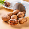 Creamy Pecan 500g Large Jar of Pecan Nuts Longevity Nut Snacks Whole Box 2.5kg Bulk Wholesale