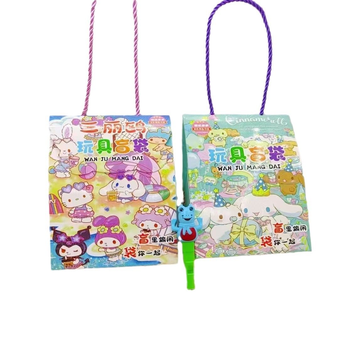 Wholesale of 2 Yuan, Various Blind Bag Combinations, Blind Box Toys, Versatile Mix and Match, with Straps, Different Gifts