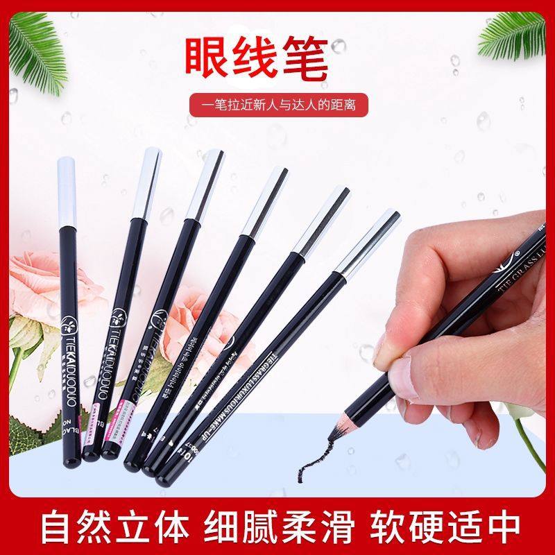 Kaiduo Wood Rod Large Bundle Grass Silk Eyeliner Black 50037