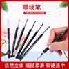 Kaiduo Wood Rod Large Bundle Grass Silk Eyeliner Black 50037