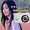 Campus Retro Ccd Camera M08 Student Party High-Definition Digital Camera Small Card Machine Travel Can Take Pictures