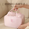Cosmetic Bag Large Capacity Satchel Satchel Travel Cosmetics Bag Partition Layered Waterproof High-End Toiletry Bag for Women