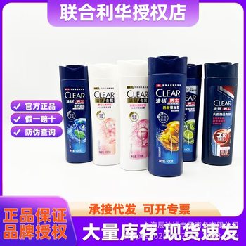 in stock Qingyang Men's Shampoo 100g Refreshing Oil Control Vitality Sports Mint Experience Small Bottle Travel Hair
