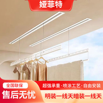 Invisible Adjustable Clothes Drying Rack with Hand-Cranked Hidden Design for Home Use, Equipped with Lighting and Double Rods