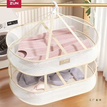 Anti-Deformation Drying Rack, Drying Net for Home Use, Drying Basket for Sweaters and Woolen Sweaters, Flat Drying Rack