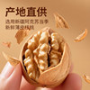 OEM paper-skinned walnuts 25-year-old new walnuts original color hand-squeezed and ready-to-open Aksu 185 thin-skinned new goods