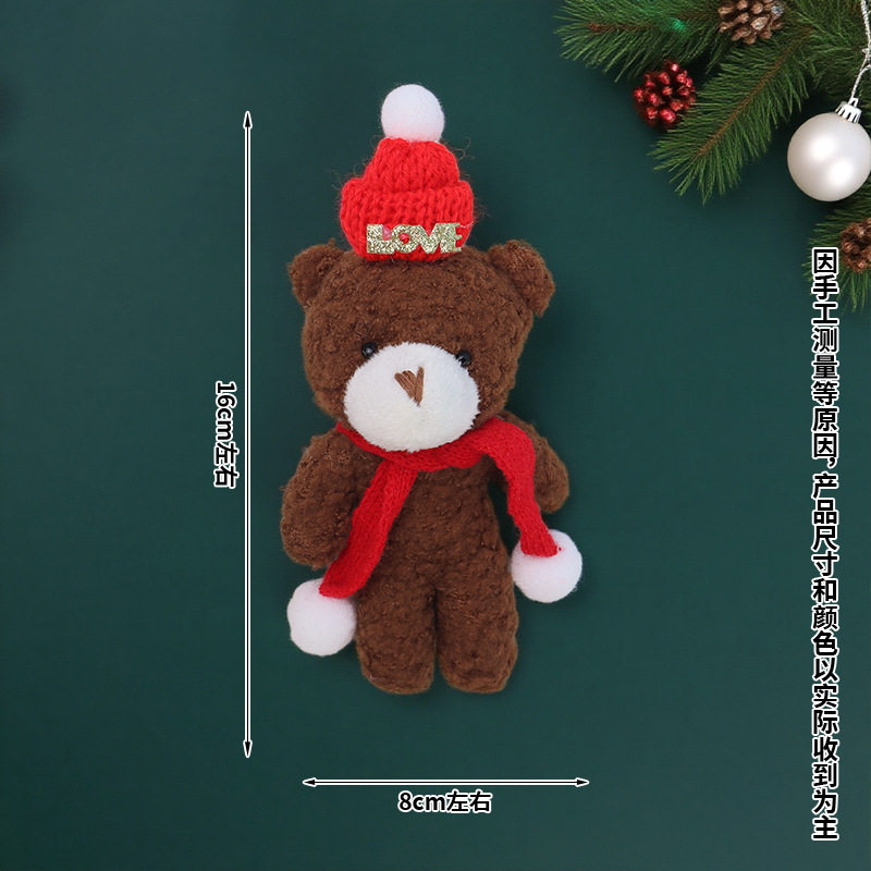 圣诞节可爱腮红围巾毛绒玩偶娃娃连体小熊钥匙扣挂饰挂件公仔礼品